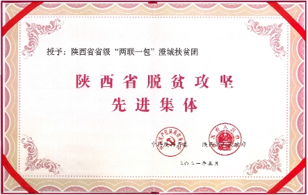 必发888(唯一)官方网站