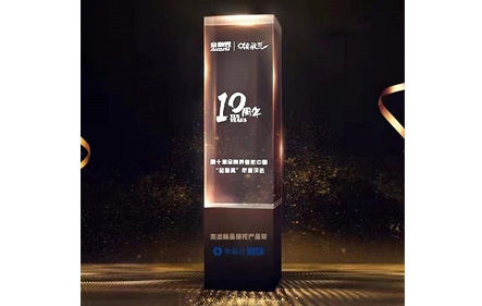 必发888(唯一)官方网站