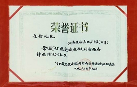 必发888(唯一)官方网站