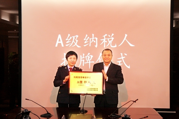 必发888(唯一)官方网站