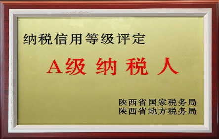 必发888(唯一)官方网站