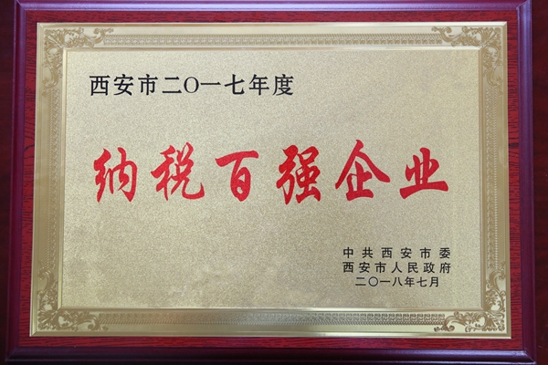 必发888(唯一)官方网站