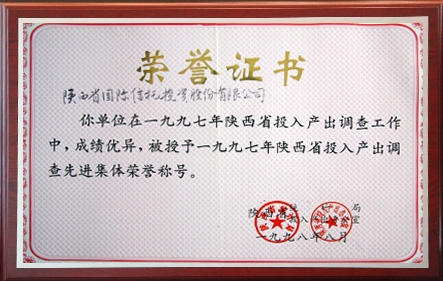 必发888(唯一)官方网站