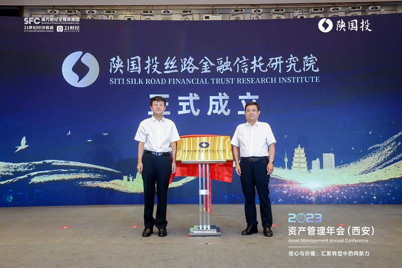 图8 张永周、姚卫东为必发888丝路金融信托研究院揭牌.jpg