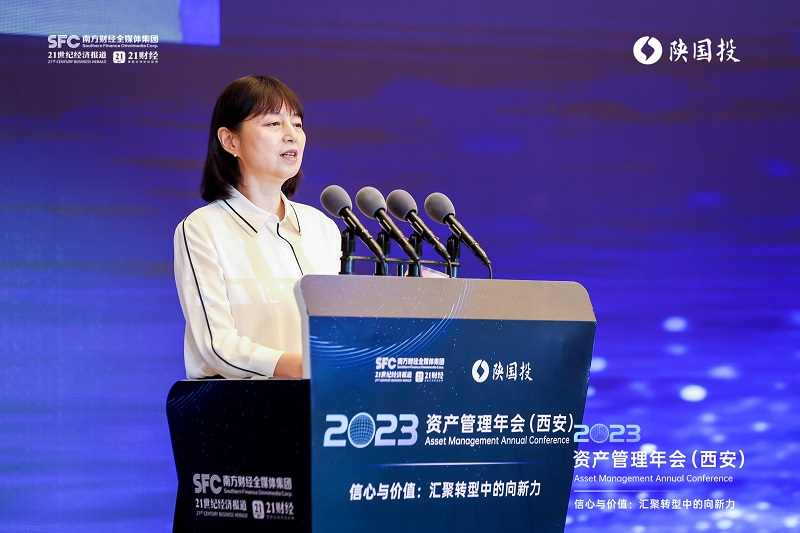 图9 必发888党委副书记、监事长叶瑛先容必发888丝路金融信托研究院.jpg