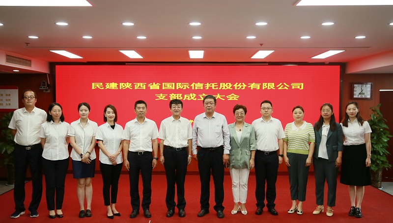 8月25日 民建陕西省委员会副主委惠曙光一行出席民建必发888支部建设大会.jpg